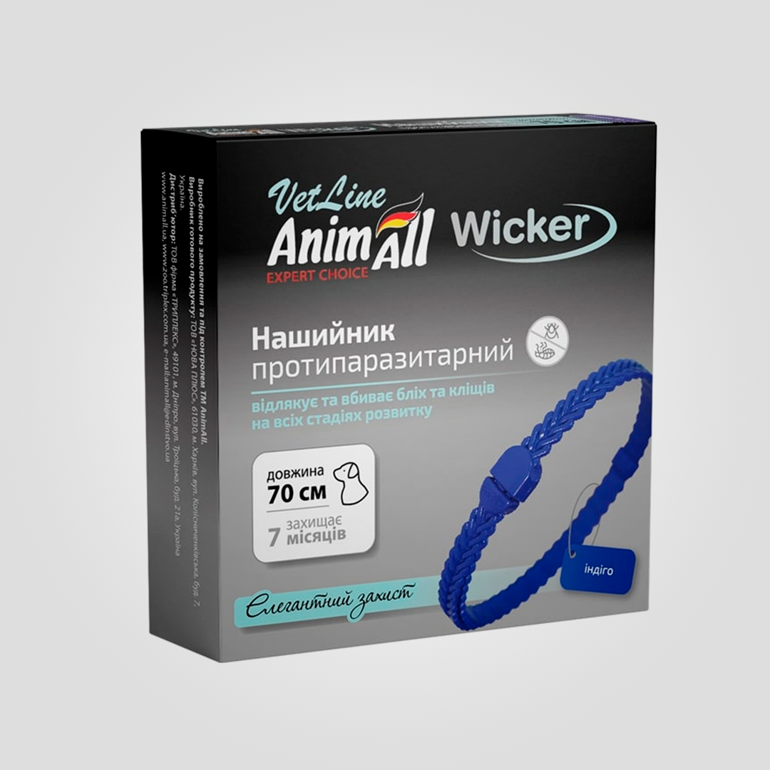 Нашийник протипаразитарний для котів і собак AnimAll VetLine Wicker 70 см Індіго (26005618)