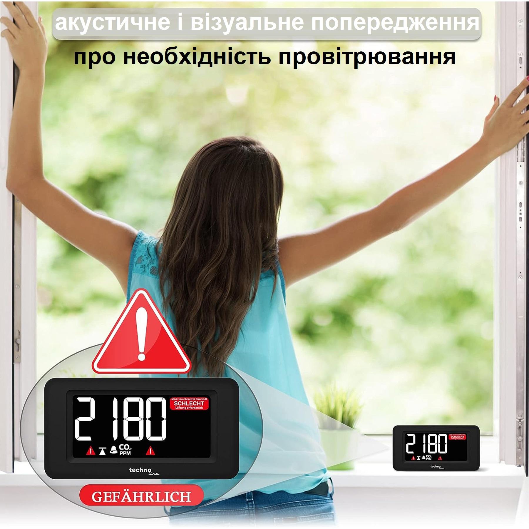 Метеостанція Technoline WL1022 Black (WL1022) - фото 10 Метеостанція Technoline WL1022 Black (WL1022) - фото 10