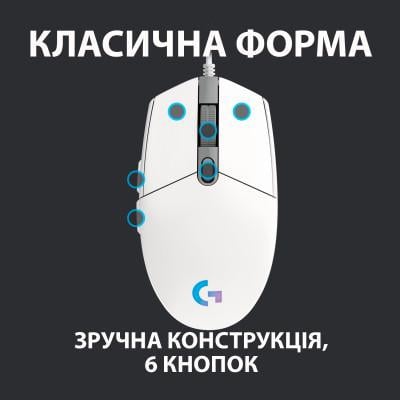 Комп'ютерна мишка Logitech G102 Lightsync White (910-005824) - фото 6