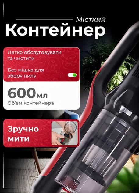 Пылесос Sokany SK-13033 вертикальный 2800 Вт (30226308) - фото 2