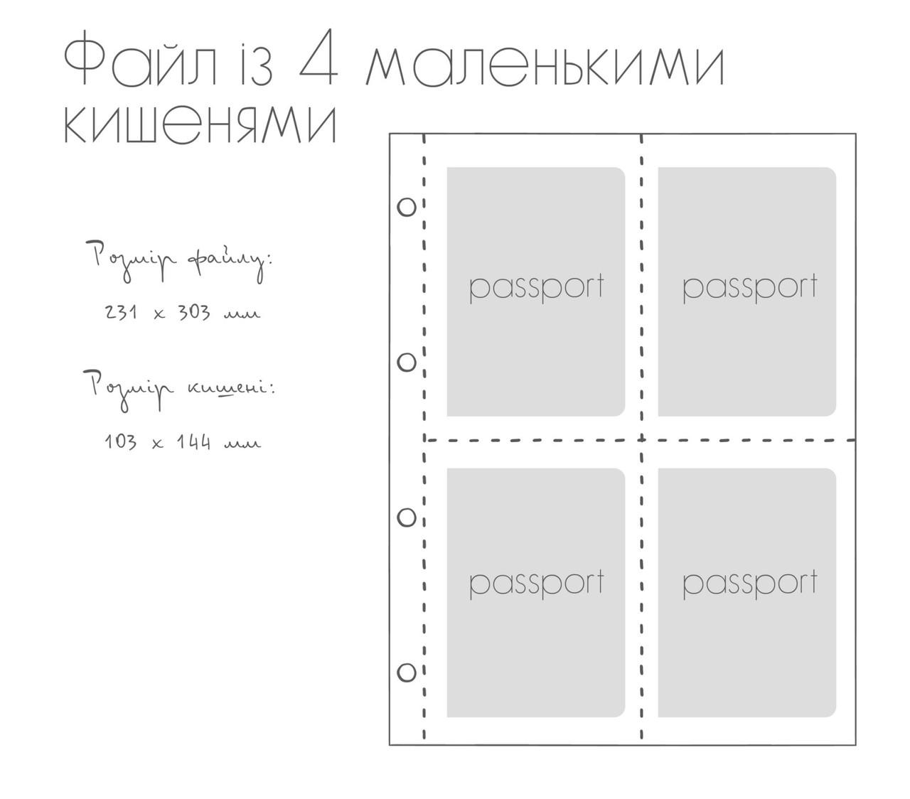 Папка для сімейних документів Classic А4 еко-шкіра Синій (Н 532-00-009340) - фото 6