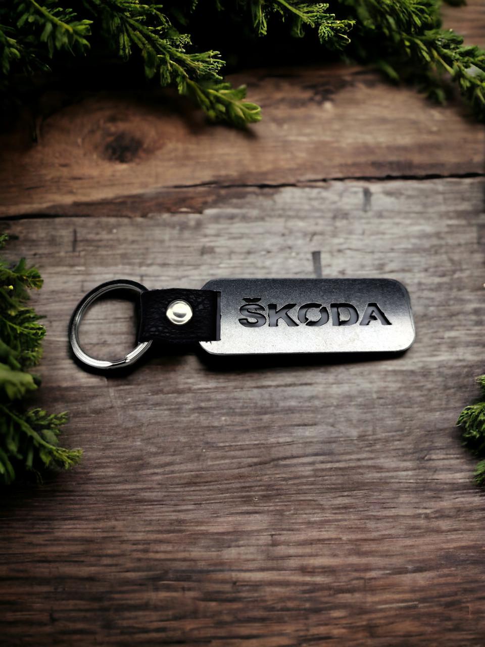 Брелок для автомобиля Skoda металлический (2227178376)