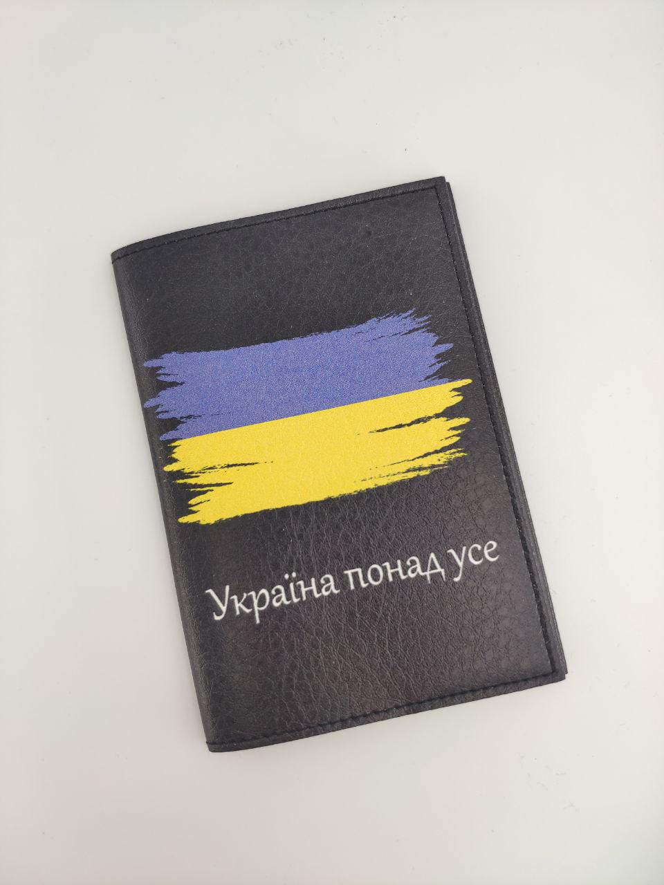 Обложка для паспорта Украина превыше всего Черный (OR18)