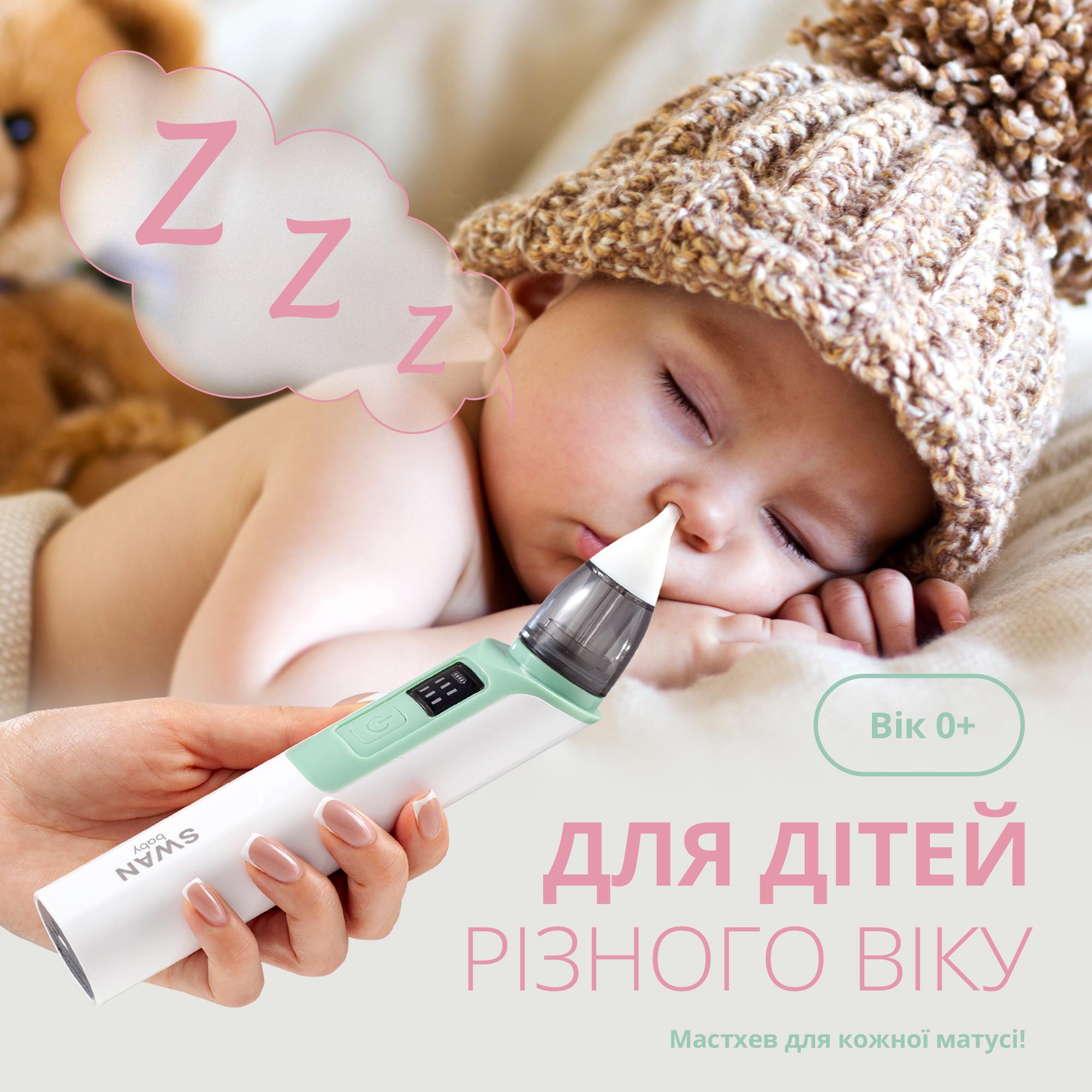 Аспиратор назальный электрический Swan Baby NoseCare PS-06 6 режимов Белый (61772882) - фото 5