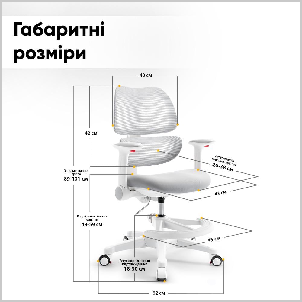 Дитяче крісло Mealux Dream Air Сірий (Y-607 G) - фото 11