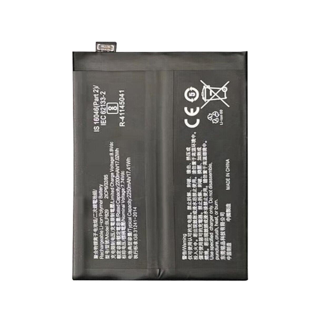 Батарея OnePlus 9 BLP829/4500 mAh PRC