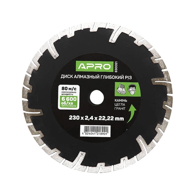 Диск APRO 22-24% 830051 для бетону глибокий різ 230*2,4 мм