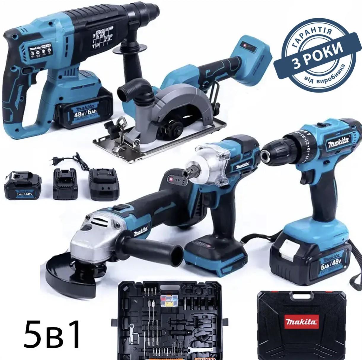 Набор аккумуляторных инструментов Makita PowerSet 5в1 48V шуруповерт/болгарка/перфоратор/гайковерт/циркулярная пила Синий - фото 8