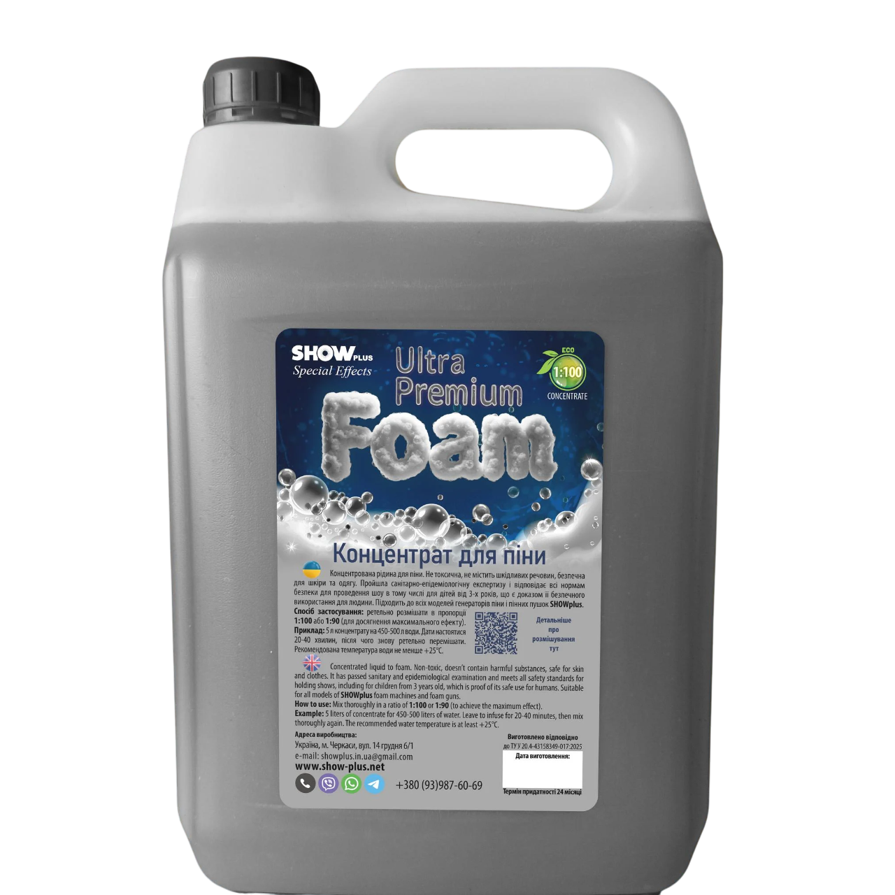Жидкость для генератора пены SHOWplus Foam Ultra Premium 1:100 (26136853)