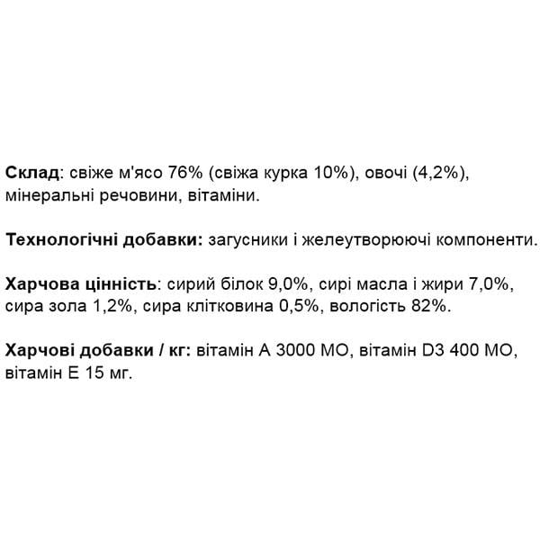 Корм для собак Monge Dog Wet FRESH курица с овощами 0,1 кг (27260466) - фото 2 Корм для собак Monge Dog Wet FRESH курица с овощами 0,1 кг (27260466) - фото 2