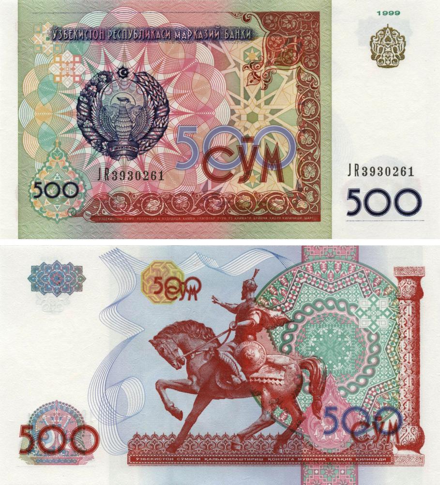 Коллекционная банкнота Узбекистан 500 сум 1999 UNC P81 (Б04813)