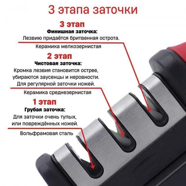 Точилка кухонна для ножів Sharpener настільна з 3-х етапною системою заточування (359972667) - фото 7