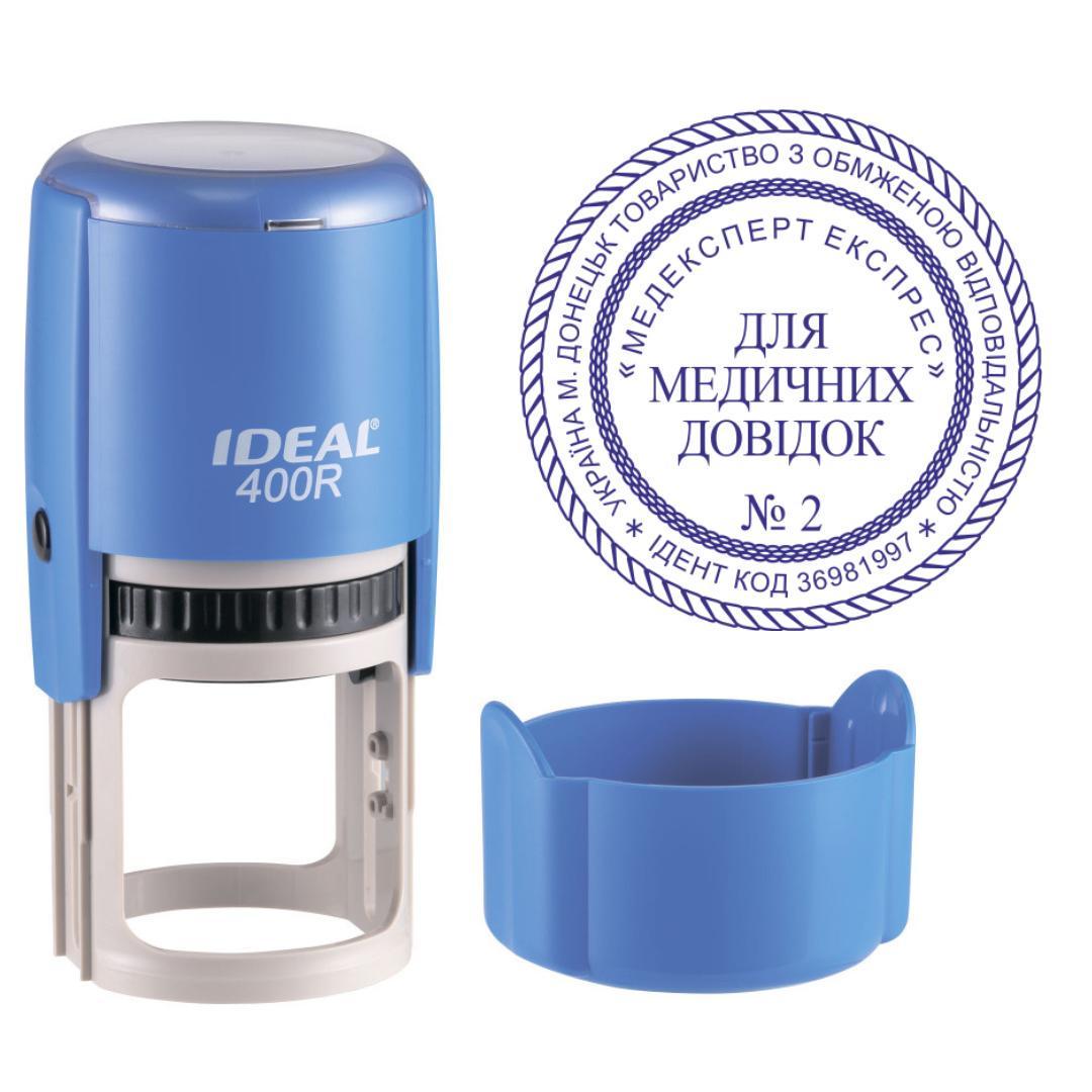 Печать ТОВ на автоматическом оснащении Ideal 400R с колпачком Синий (ООО8/400R/BL)