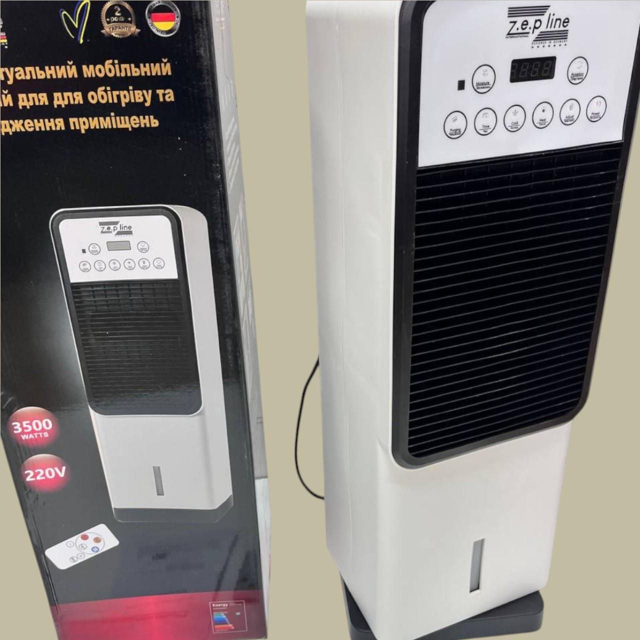 Кондиціонер мобільний Zepline ZP-107 з баком для води на охолодження та обігрів 20 м² 3500 Вт 5 л (є27) - фото 7 Кондиціонер мобільний Zepline ZP-107 з баком для води на охолодження та обігрів 20 м² 3500 Вт 5 л (є27) - фото 7