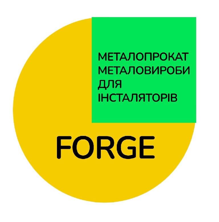 FORGE метал для інсталяторів FORGE метал для інсталяторів