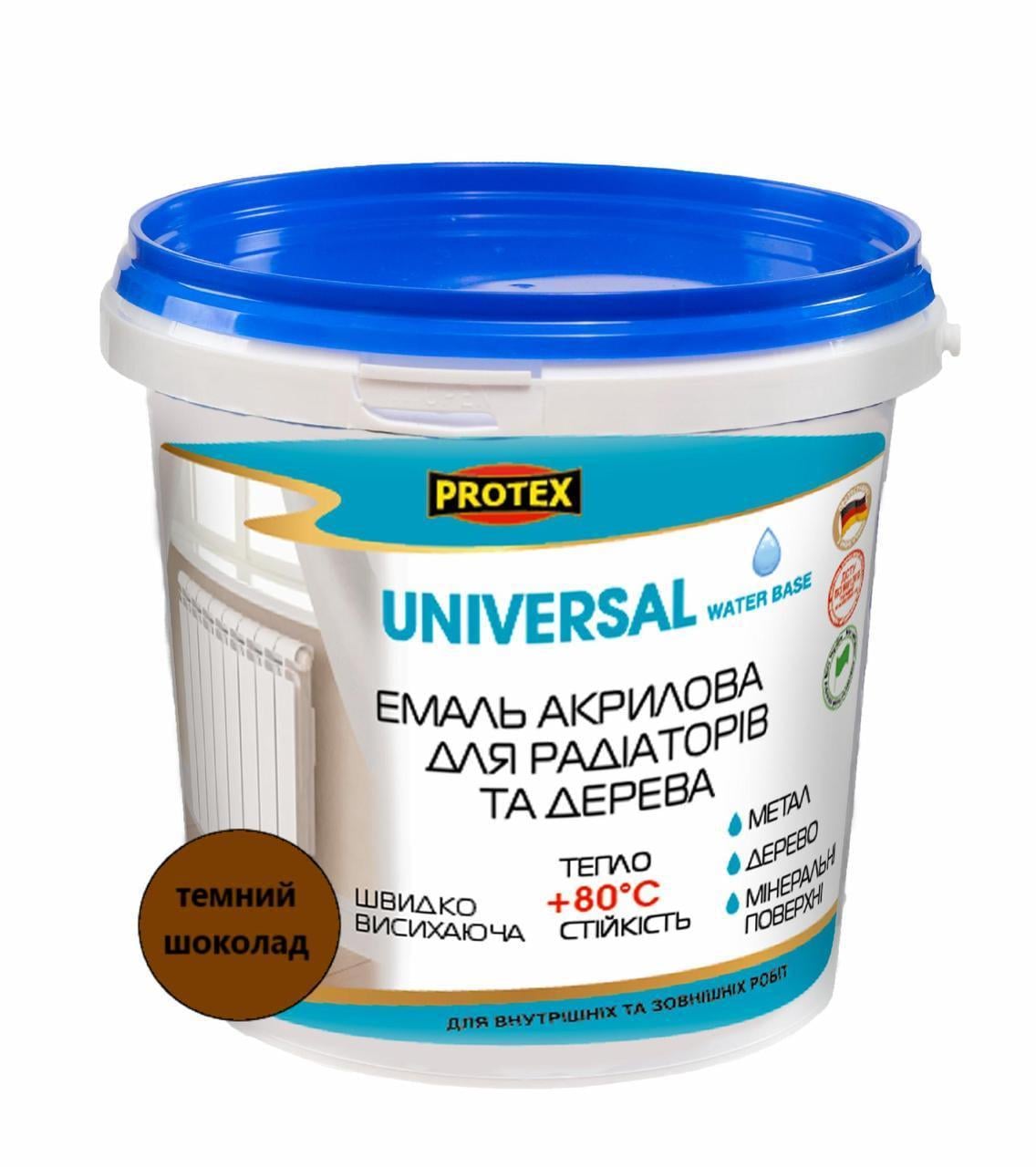 Эмаль акриловая водно-дисперсионная Universal PROTEX 0,9 кг 770 мл Темный шоколад (3014750615)