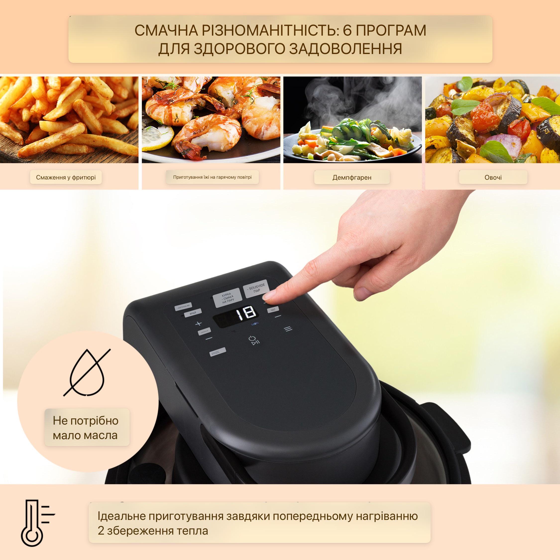 Аэрофритюрница KLARSTEIN Vendure с термостойким корпусом - фото 5 Аэрофритюрница KLARSTEIN Vendure с термостойким корпусом - фото 5