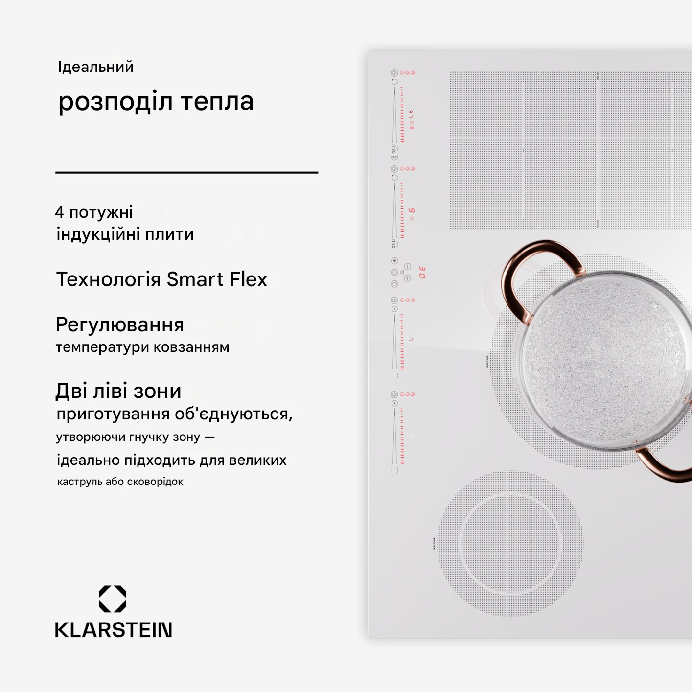 варочная индукционная поверхность Klarstein Masterzone 77 (10045793) - фото 5 варочная индукционная поверхность Klarstein Masterzone 77 (10045793) - фото 5