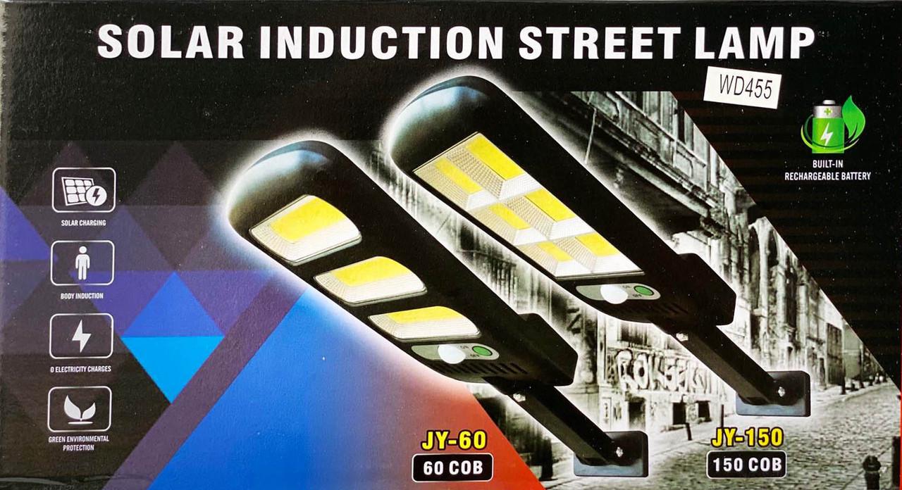 Ліхтар-світильник Solar Induction Street Lamp WD455 - фото 3