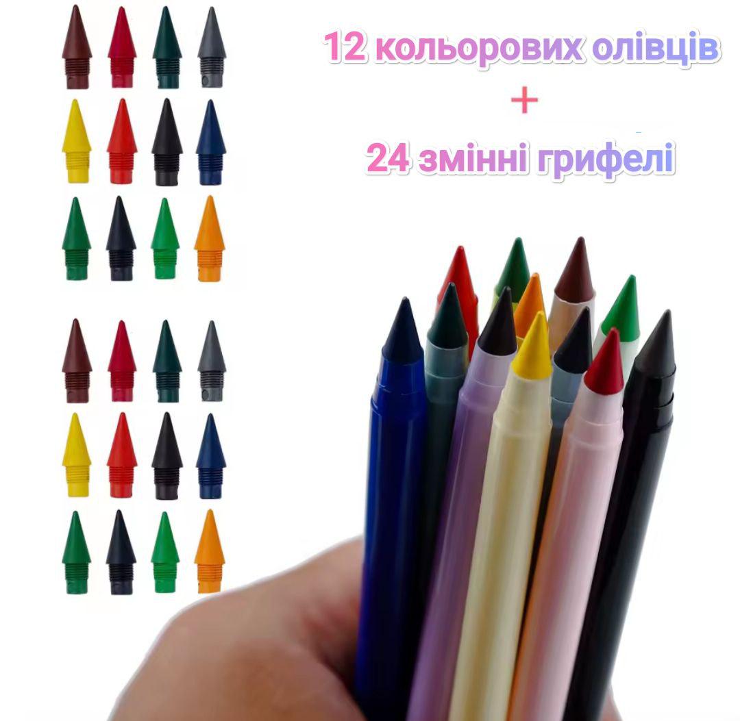 Набор вечных карандашей без заточки с резинкой 12 шт. и 24 шт. сменные грифели (06-132) - фото 2 Набор вечных карандашей без заточки с резинкой 12 шт. и 24 шт. сменные грифели (06-132) - фото 2