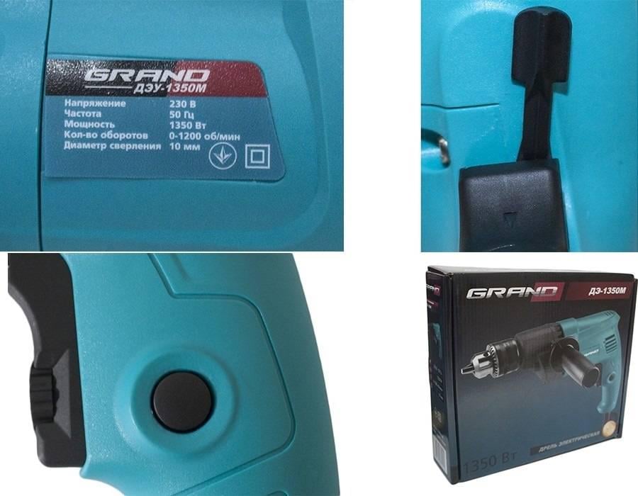 Дрель Grand ДЭ-1350М (3359959) - фото 7 Дрель Grand ДЭ-1350М (3359959) - фото 7