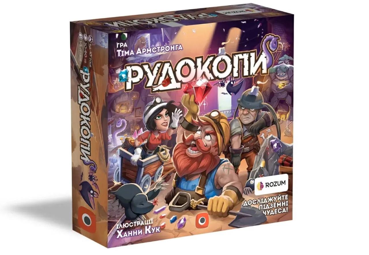 Настільна гра Рудокопи (R013UA)