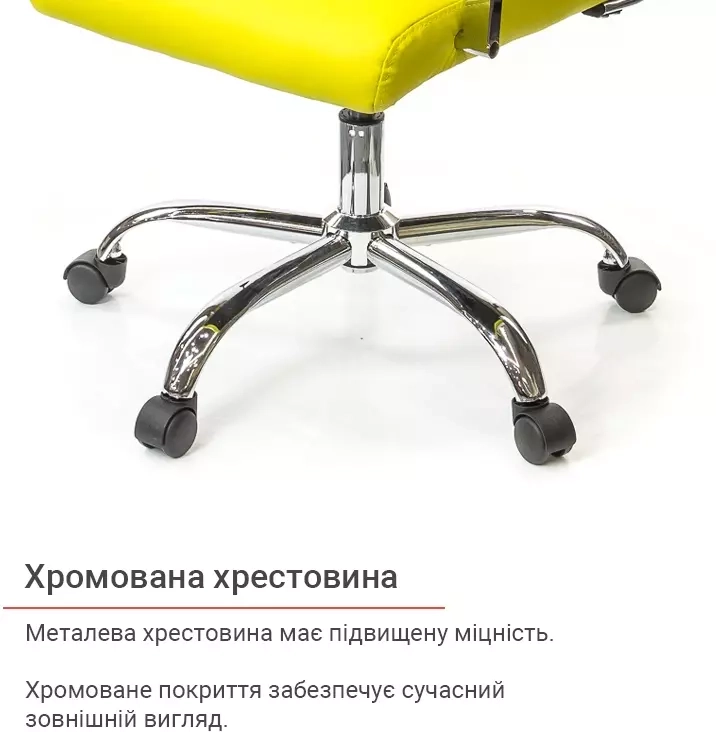 Крісло ергономічне для дому АКЛАС Кап FX СН TILT Жовтий (00009901) - фото 13