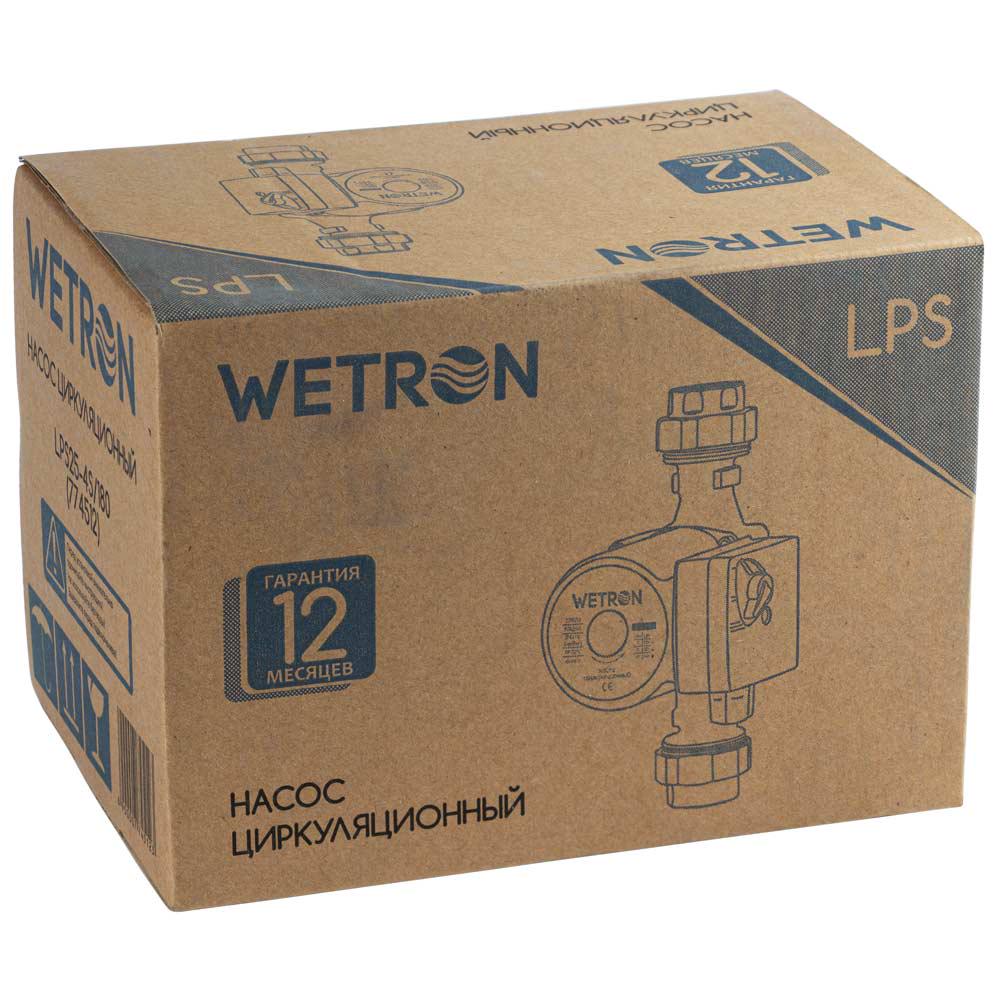 Насос циркуляційний Wetron 65 Вт Hmax 4 м Qmax 63 л/хв ø 1 1/2" 180 мм гайки ø 1" (774512) - фото 6