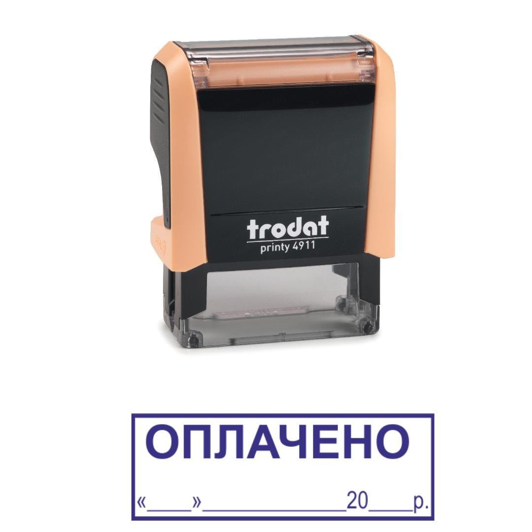 Штамп "ОПЛАЧЕНО з місцем для дати" на автоматическом оснащении Trodat 4911 38х14 мм Пастель оранжевый (2701973512)