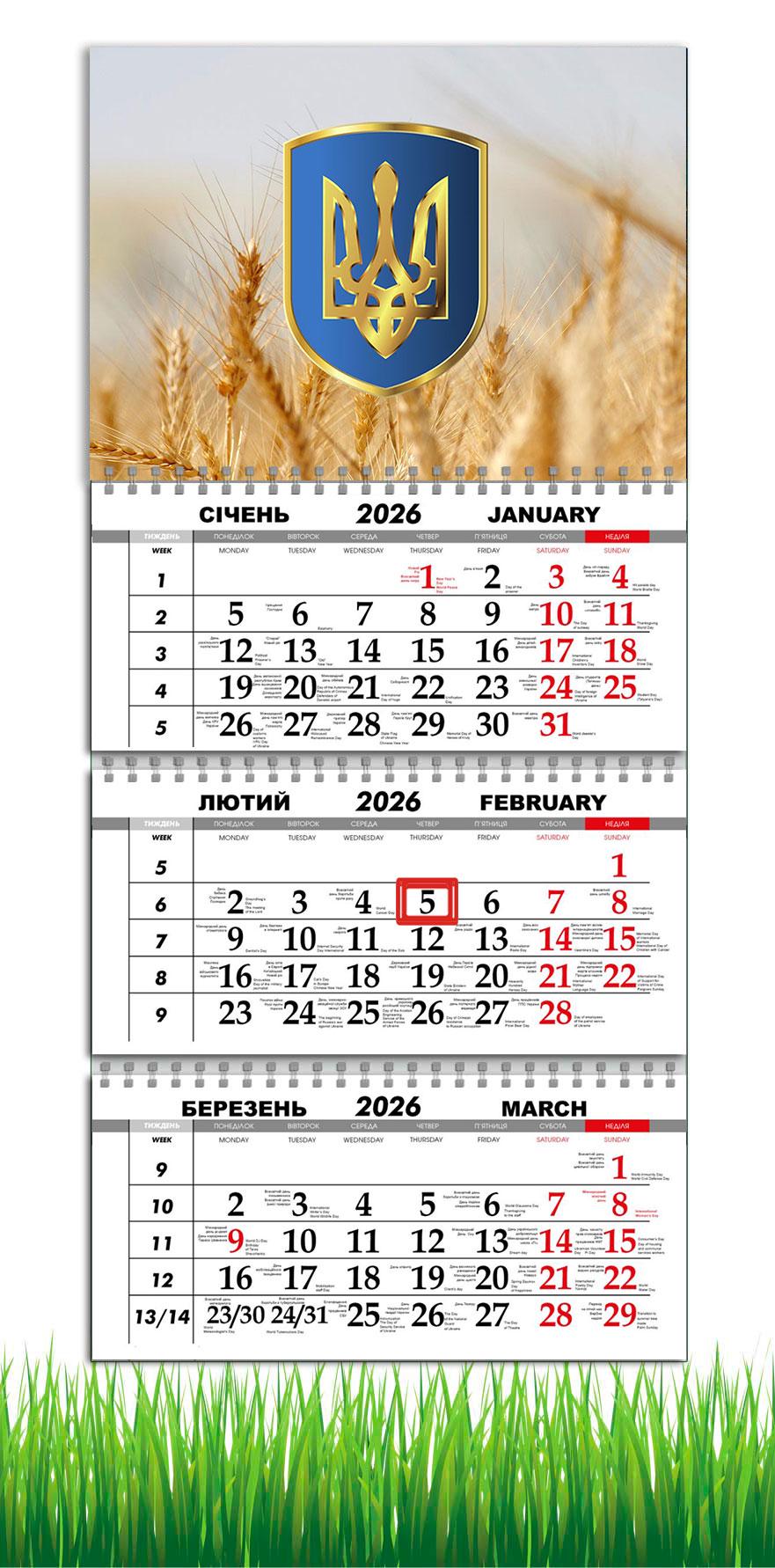 Календар настінний квартальний на 2026 рік APRIORI Пшениця на 3 пружини 30х61 см (30467426)