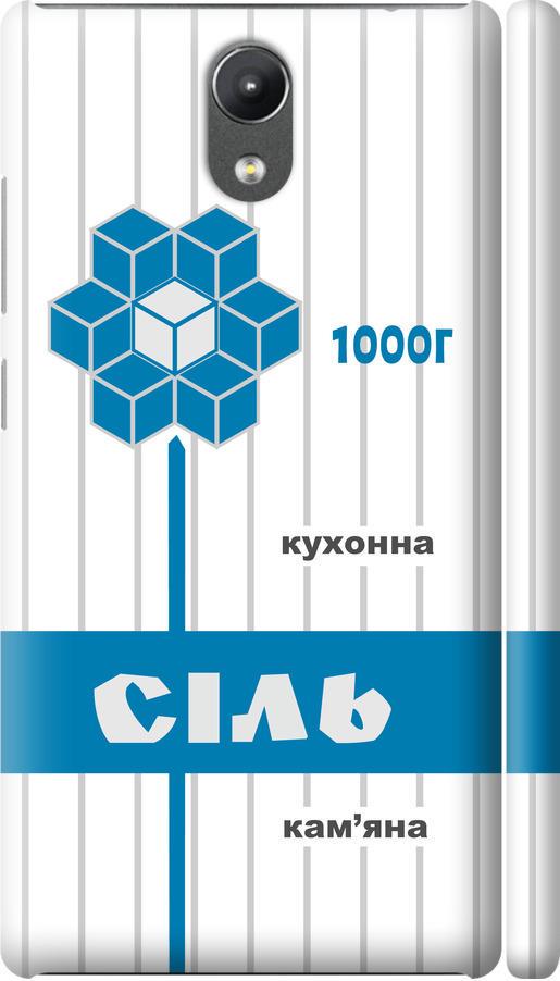 Чехол на Lenovo Phab 2 Соль UA (5625m-956-42517)