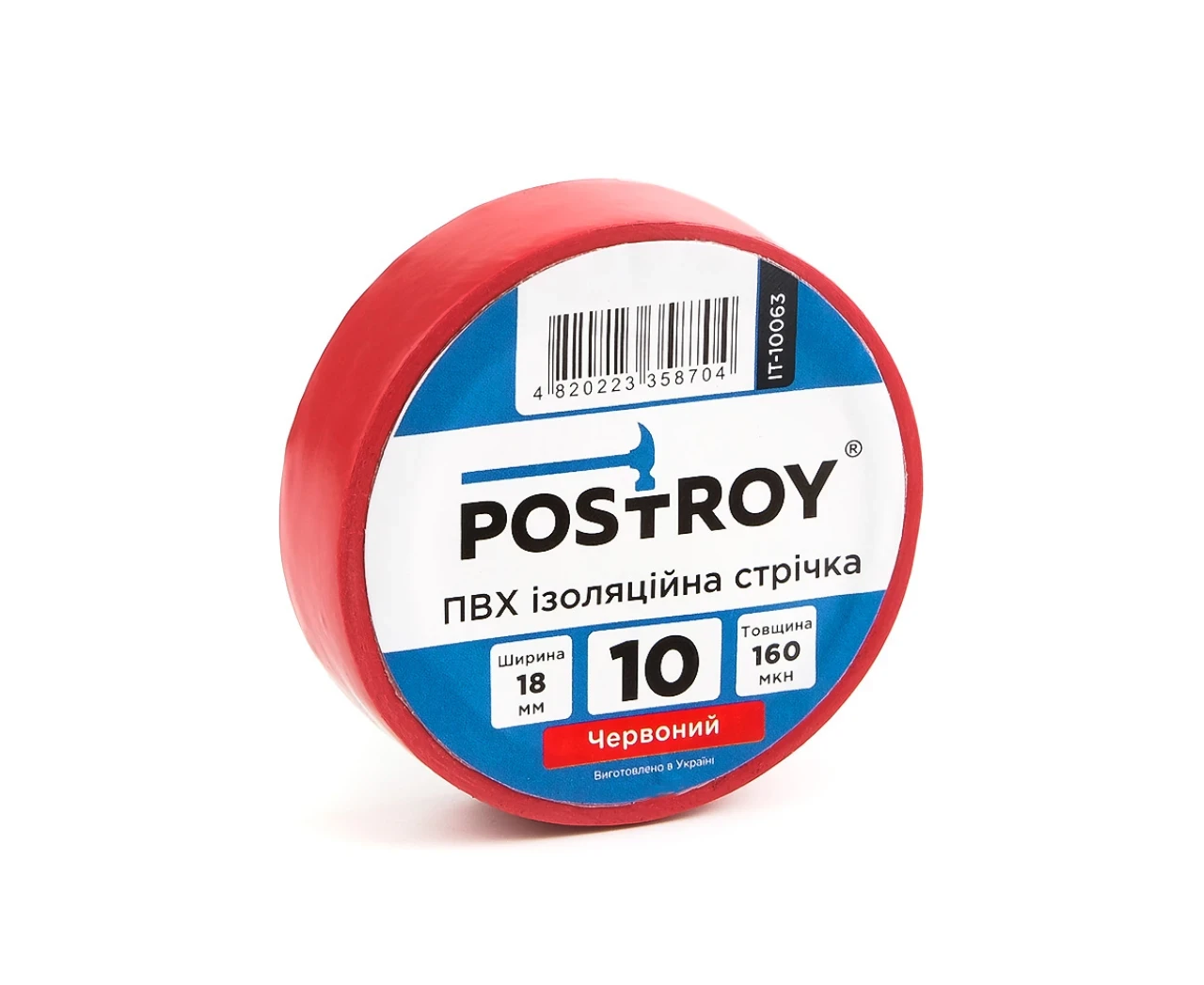 Изоляционная лента Postroy ПВХ 10 м Красный (2430248498) - фото 2 Изоляционная лента Postroy ПВХ 10 м Красный (2430248498) - фото 2