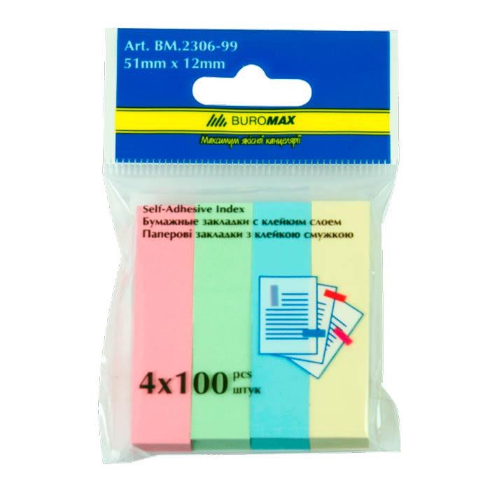 Закладки Buromax паперові 12х51 мм 400 шт. Пастельний (BM.2306-99)