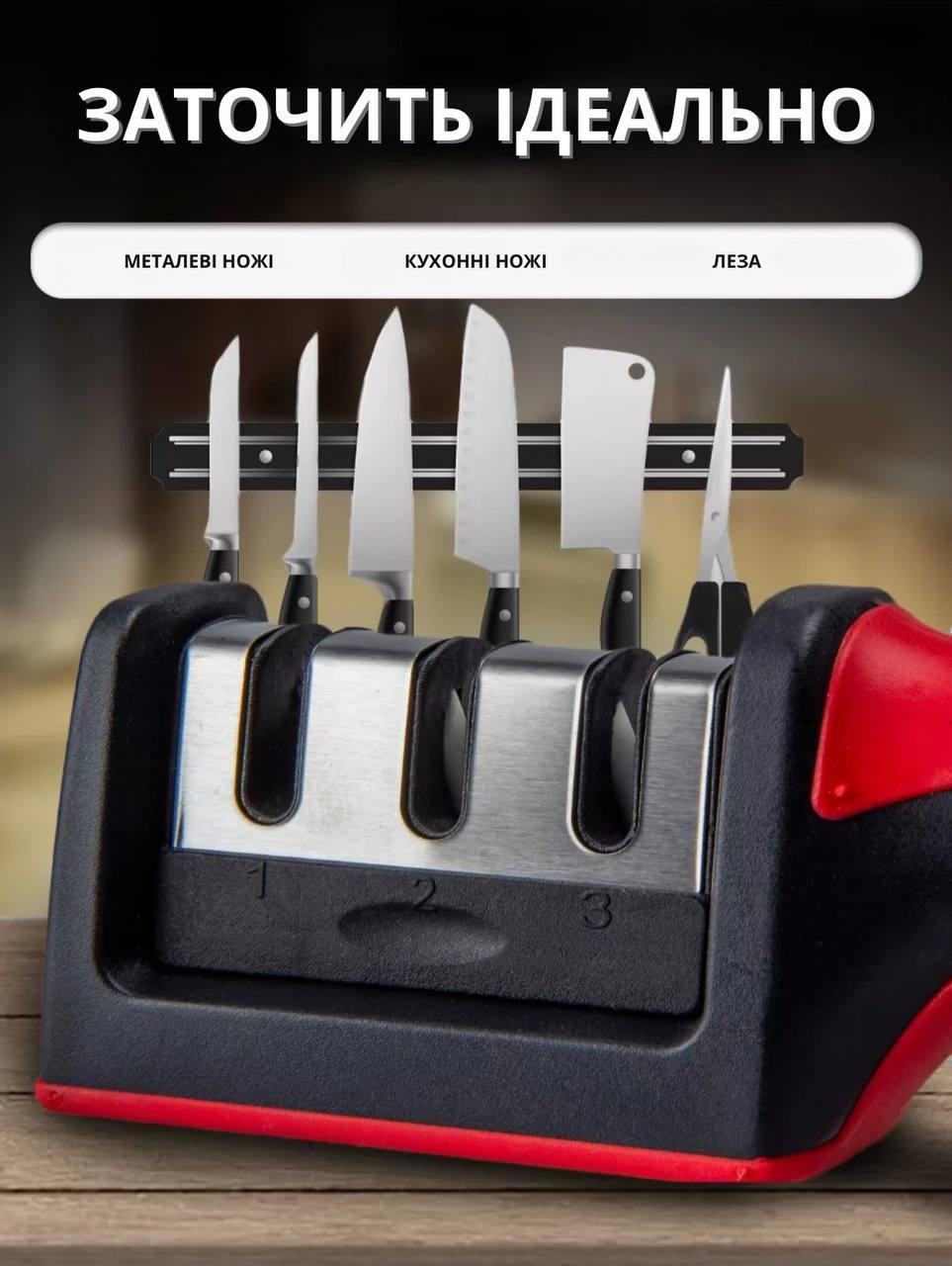 Точилка для ножів Bodasan універсальна ручна 3в1 (2466166066) - фото 3