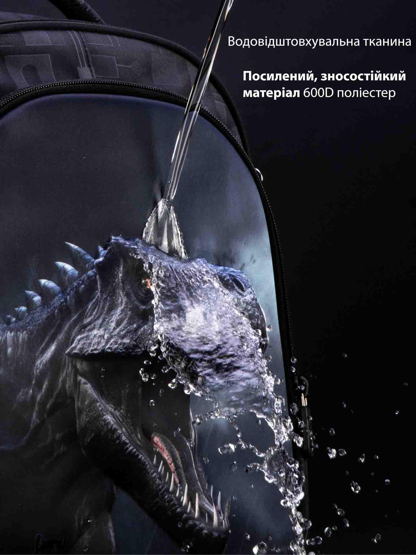 Рюкзак ортопедичний для хлопчика School Standard Динозавр для 1-4 класу 38х30х18 см (150-5) - фото 9