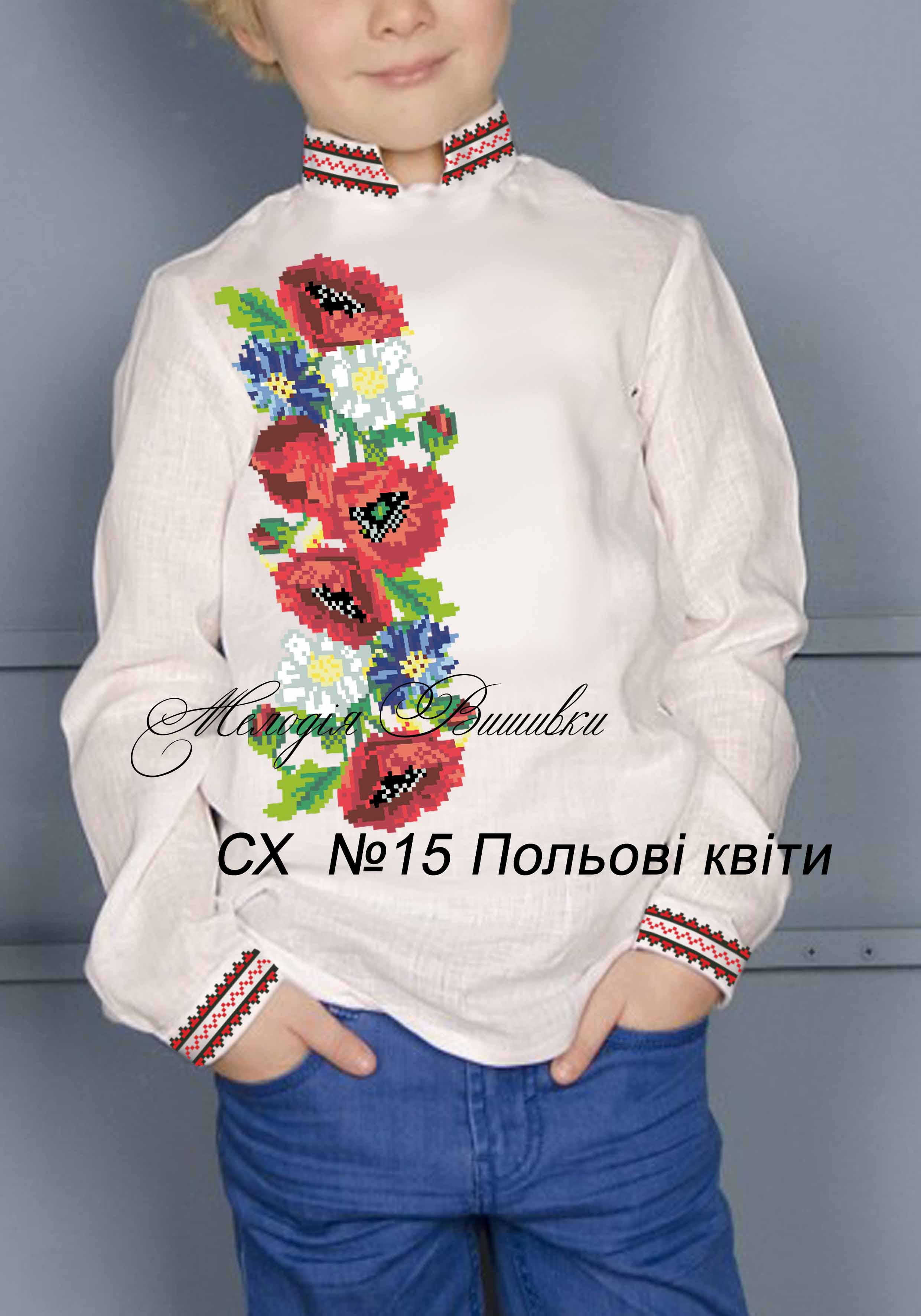 Заготовка для вишивки нитками/бісером домоткане полотно (СХД-15) - фото 2 Заготовка для вишивки нитками/бісером домоткане полотно (СХД-15) - фото 2