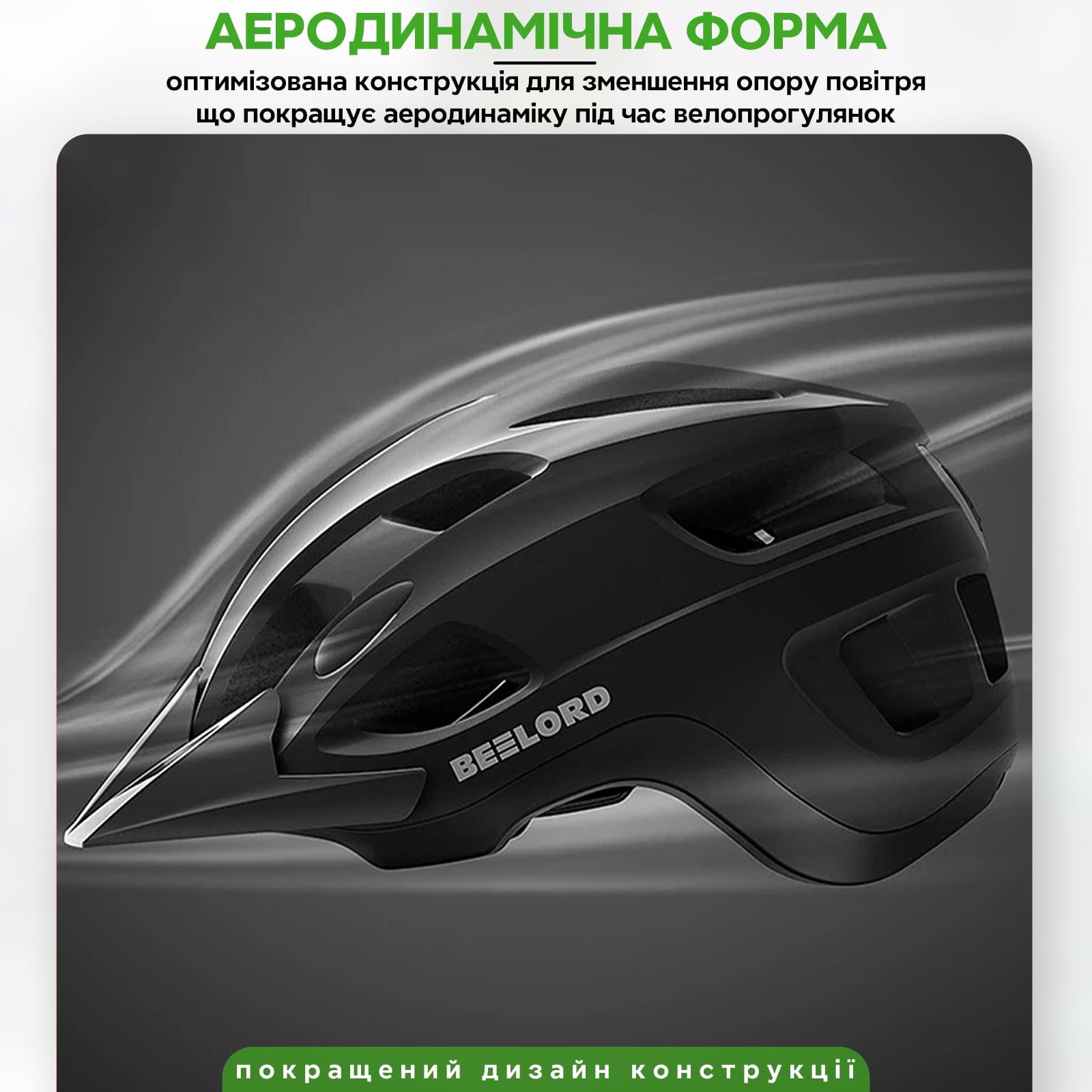 Спортивний шолом велосипедний BEELORD TK08 з інтегрованою блимавкою та козирком/In-Mold M 55-59 см Чорний/Жовтий (BLD-TK08-6849) - фото 3