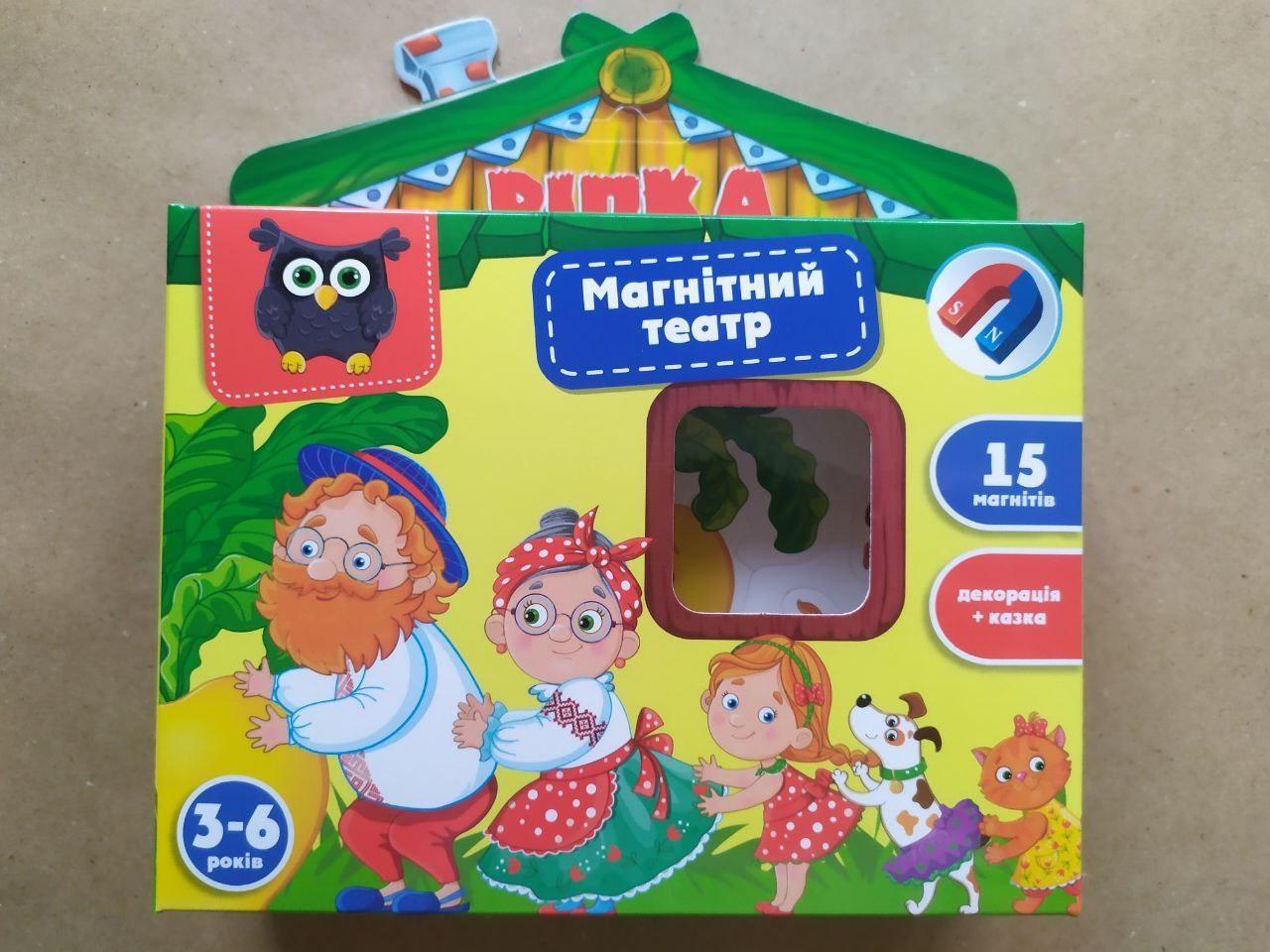 Настільна гра Vladi Toys магнітний театр Академія розвитку Ріпка українською (VT3206-29)