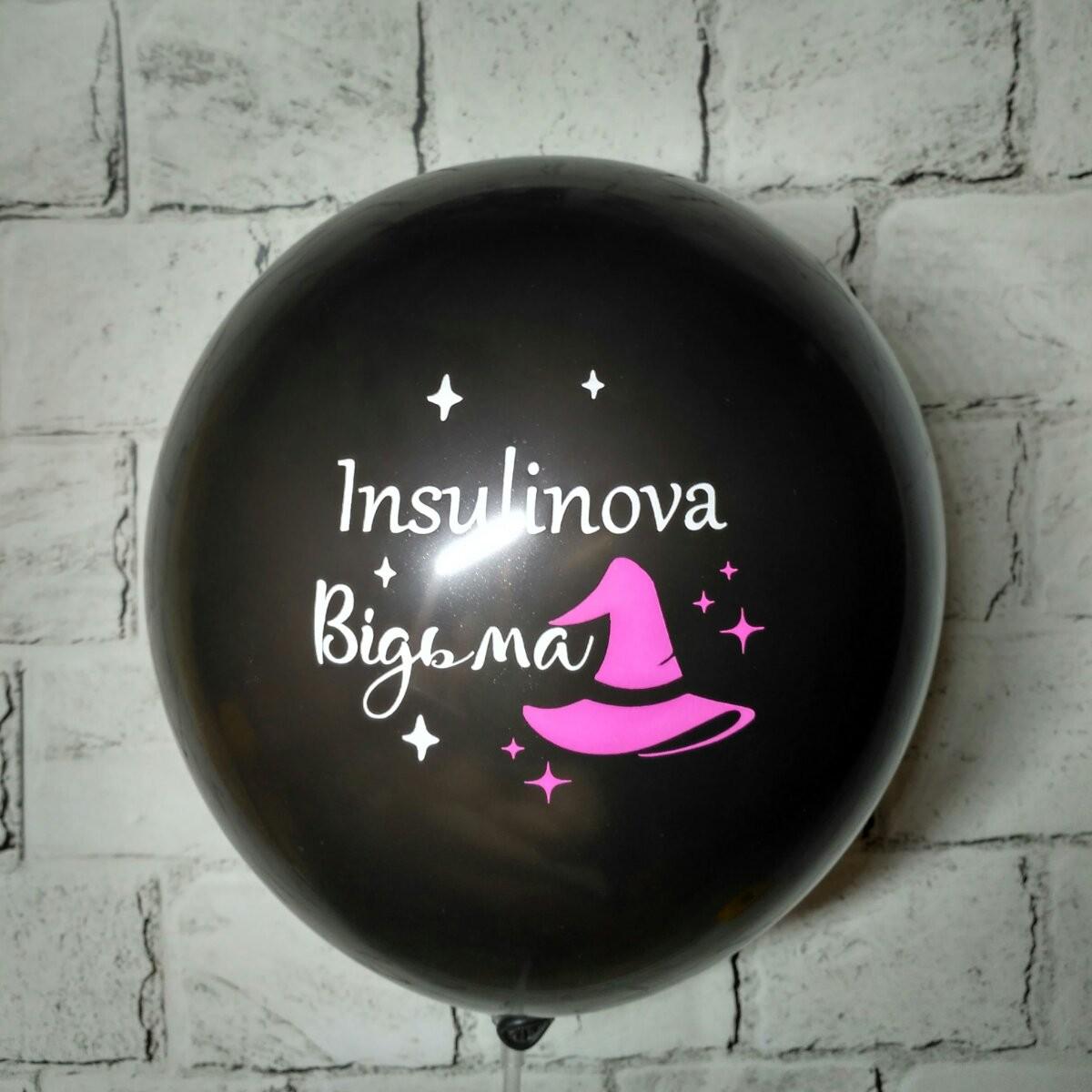 Воздушный шар латексный с надписью Ведьма 30 см Черный (15441-4)