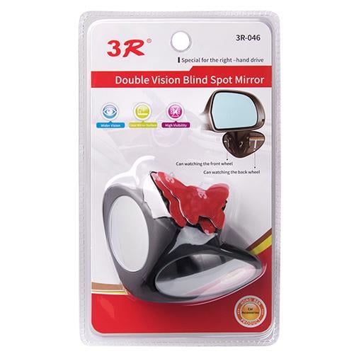 Зеркало мертвая зона 3R-046 85x66 мм