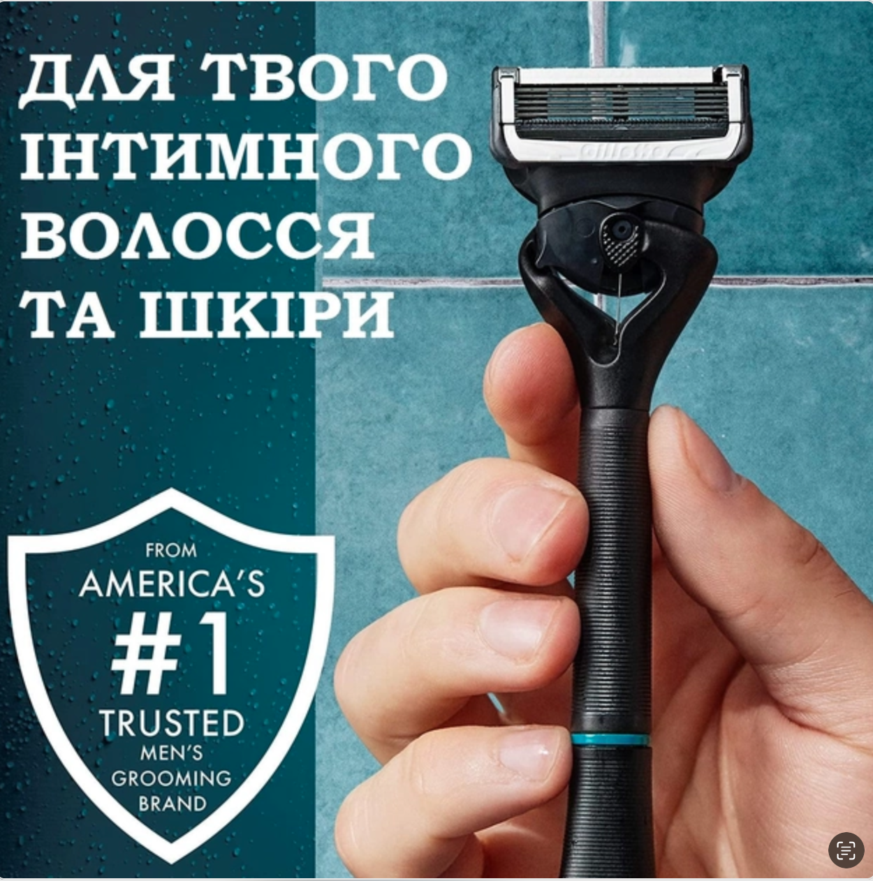 Станок для інтимних зон Gillette Intimate 1 ручка/2 картриджа/тримач для душу Чорний (12314051) - фото 4