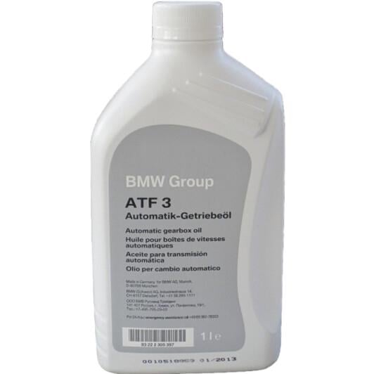 Трансмісійна олива BMW ATF 3 1 л (83222305397) Трансмісійна олива BMW ATF 3 1 л (83222305397)