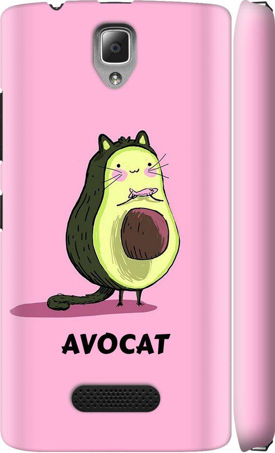 Чохол на Lenovo A2010 Avocat (4270c-216-42517)