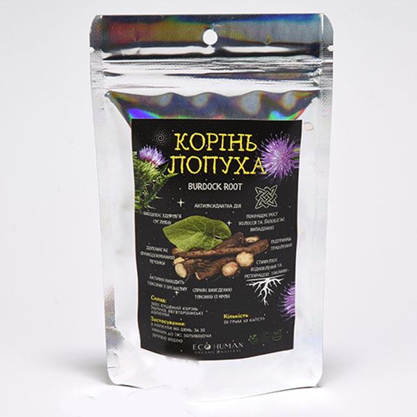 Противовоспалительное средство Ecohumann Burdock Root 60 капс. (000024549)