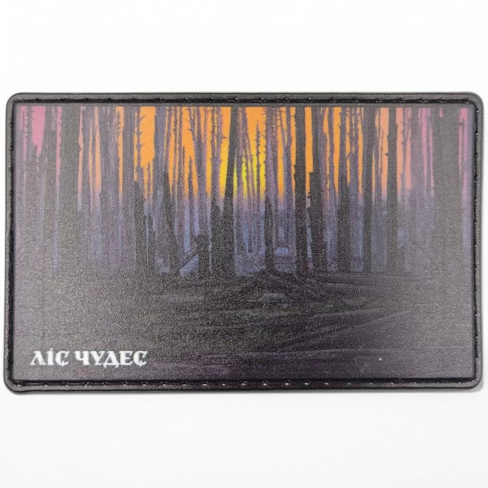 Шеврон Лес чудес (24678015) Шеврон Лес чудес (24678015)