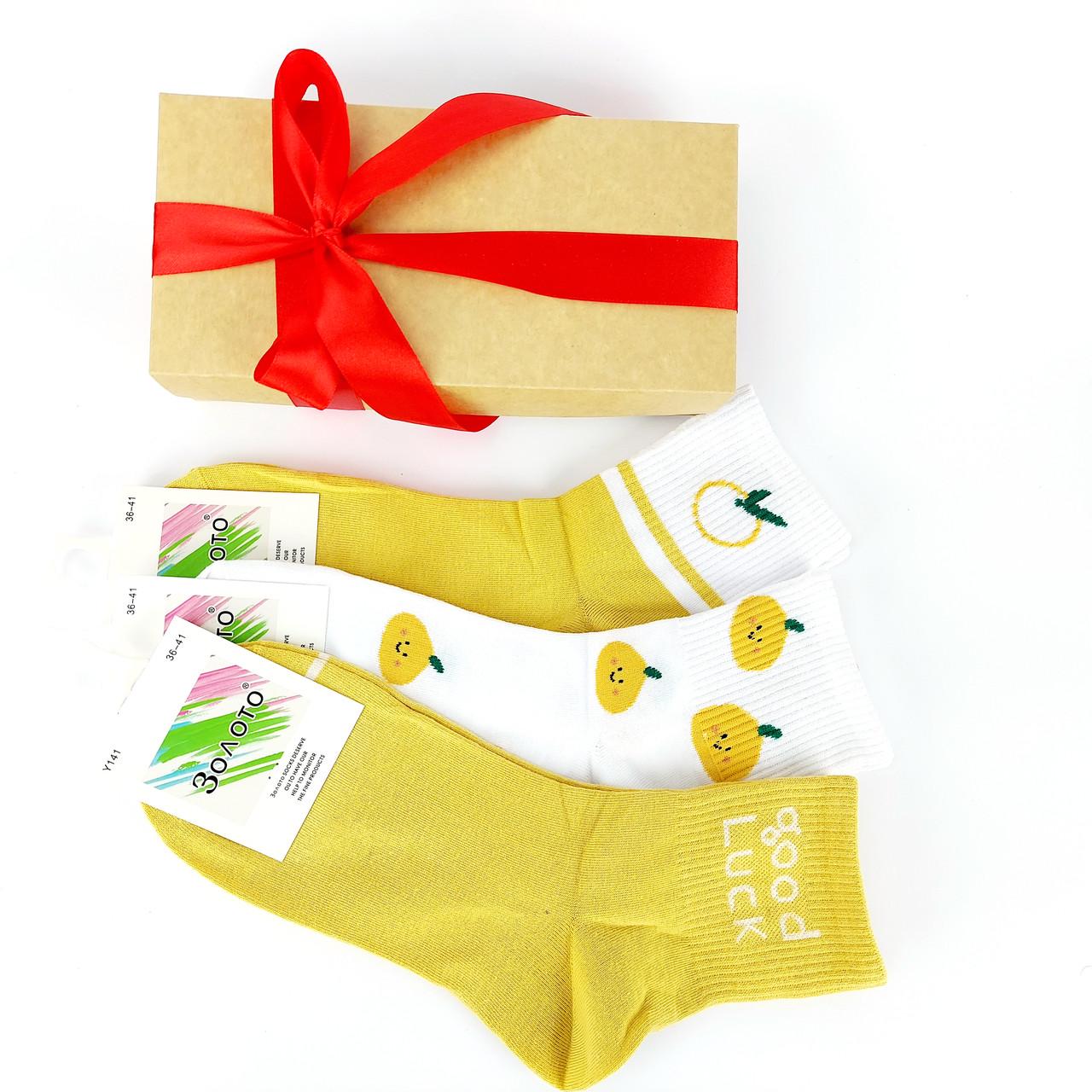 Шкарпетки жіночі весна 3 пари 36-41 р.