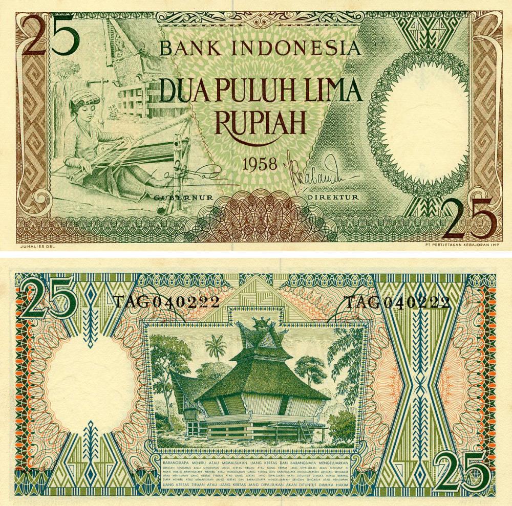 Коллекционная банкнота Индонезия 25 рупий 1958 UNC (P57)