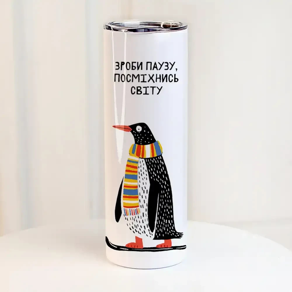 Термочашка "Зроби паузу, посміхнись світу" 650 мл (8-6-5026265)