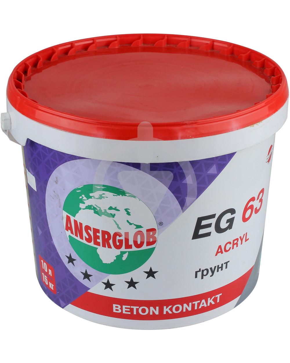 Грунтовка ANSERGLOB EG 63 Beton 10 л (25335711)