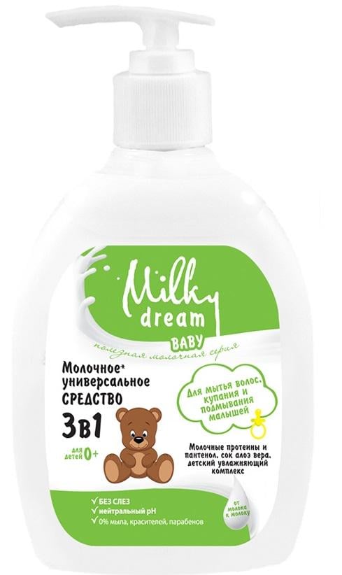 Детское универсальное средство Milky Dream Baby 3в1 для купания, мытья головы и подмывания 0+ лет дозатор 250 мл